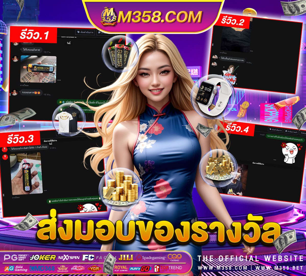 Taobet66 เครดิตฟรี